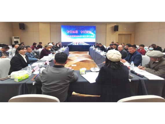 鑄造精品管道，為「品質(zhì)」發(fā)聲！云南省水泥制品協(xié)會(huì)行業(yè)自律行動(dòng)會(huì)